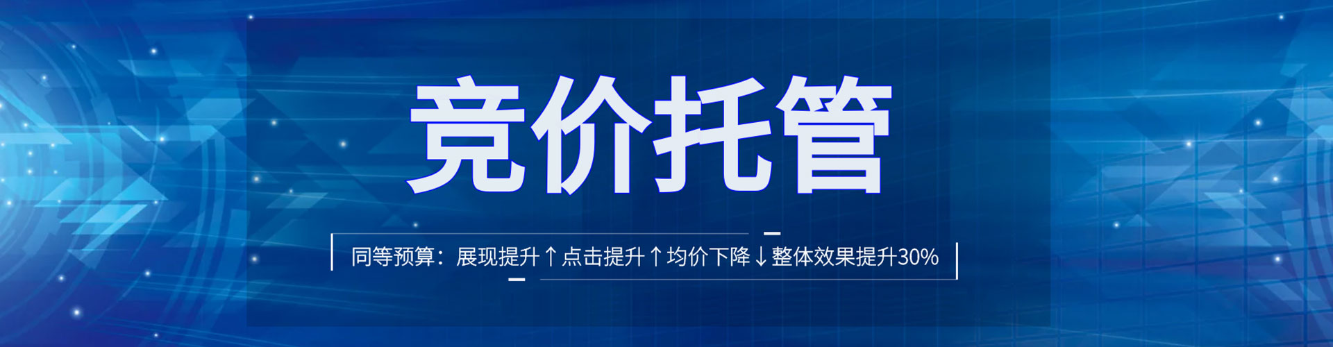 宜章sem运营