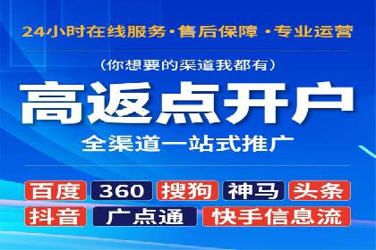案例解析：SEM账户如何实现精准营销