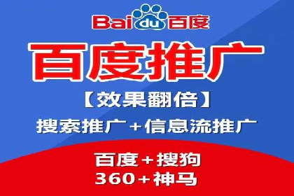 移动应用商店的信息流代理服务案例剖析