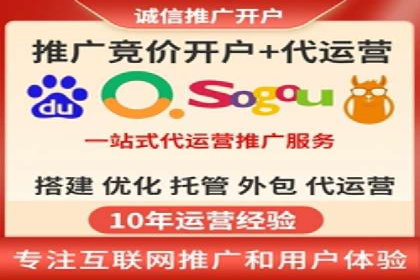 探索百度竞价排名的奥秘：某企业的成功之路